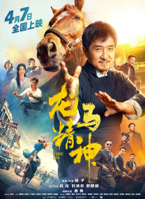 岳母的个人教学